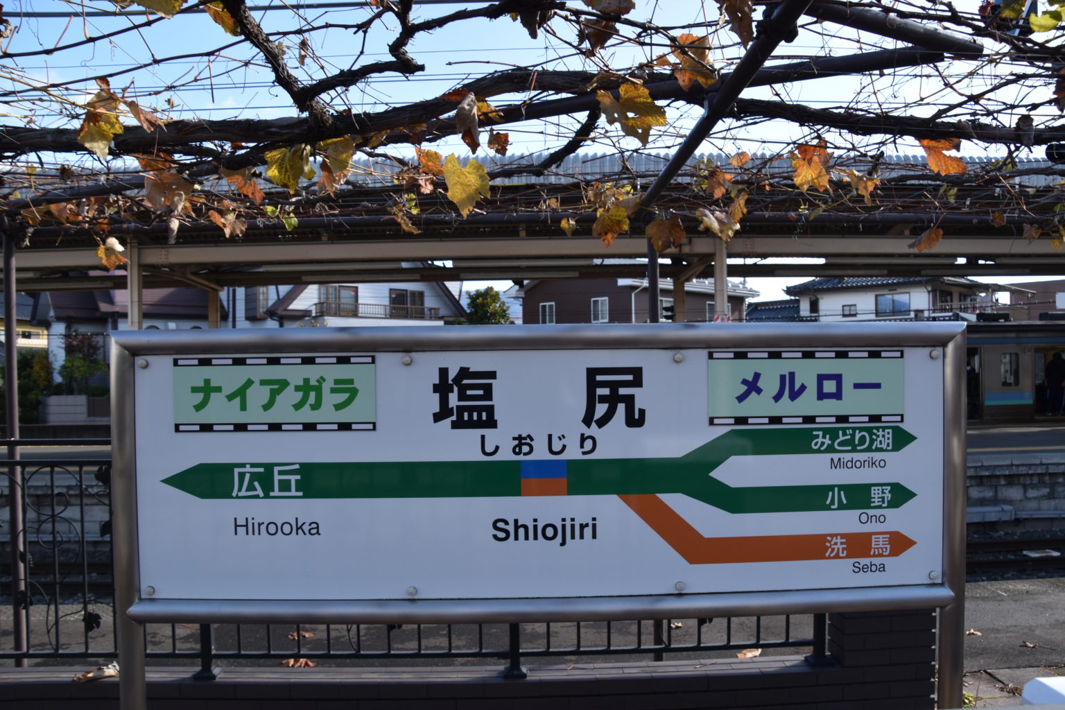 国鉄行き先名古屋行き塩尻行き サボ