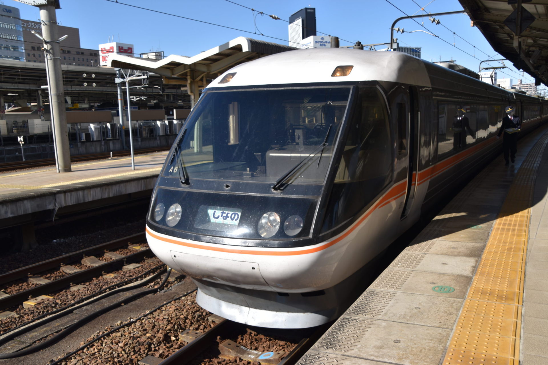 在来線特急のみ】新幹線を使わずに東京〜名古屋間を移動した体験談