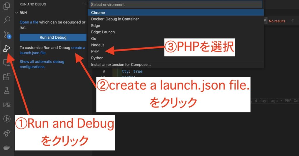【Xdebug】Docker+PHP+VSCodeでデバッグする方法
