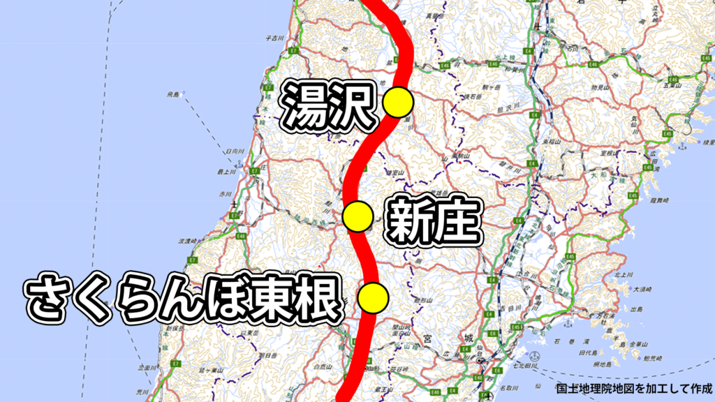 奥羽新幹線ルート